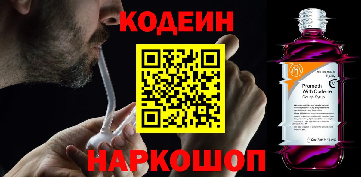 Томск  ГАШИШ  Каннабис  Вход с VPN  Мефедрон   КОКАИН  Амфетамин кристаллы 