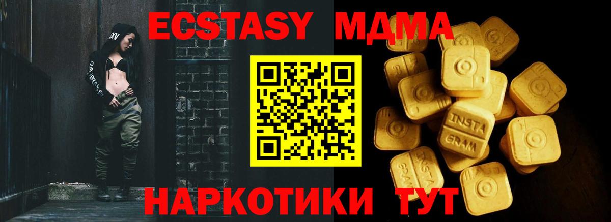 Alpha PVP Томск