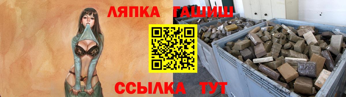 Томск  Гашиш 40% ТГК  Вход с VPN  Гашиш ice o lator 
