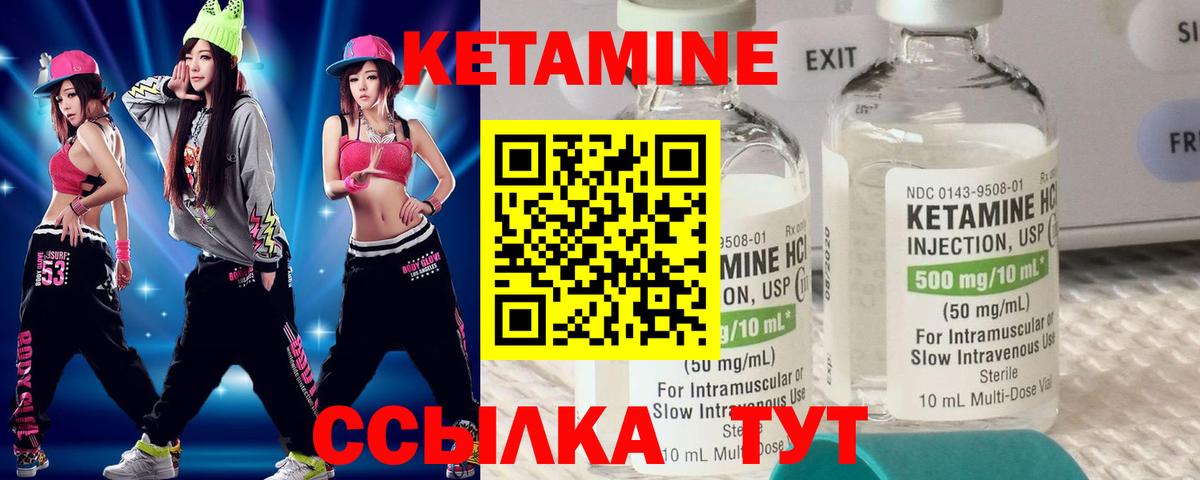 Томск  КЕТАМИН ketamine  omg рабочий сайт  Вход с VPN  Кетамин ketamine 
