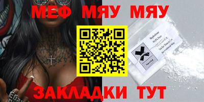 гашик Белорецк