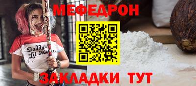 альфа пвп VHQ Белореченск