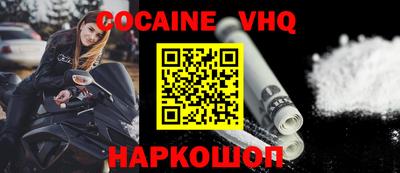 гашик Белорецк