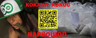 ALPHA PVP Бердск