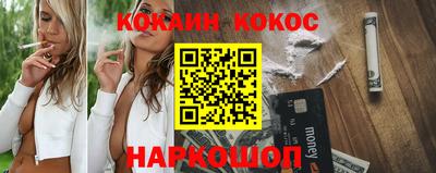 альфа пвп VHQ Белореченск