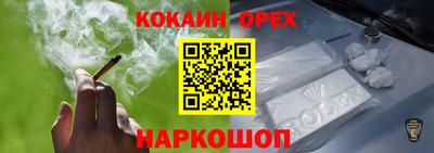гашик Белорецк