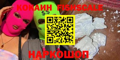 альфа пвп VHQ Белореченск