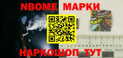 ALPHA PVP Бердск