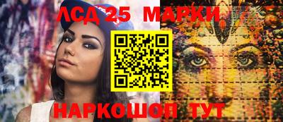 гашик Белорецк