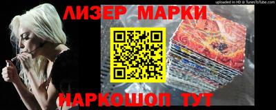 ALPHA PVP Бердск