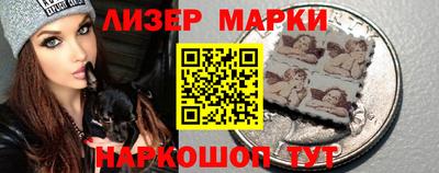 альфа пвп VHQ Белореченск