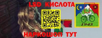 альфа пвп VHQ Белореченск