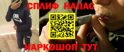 гашик Белорецк
