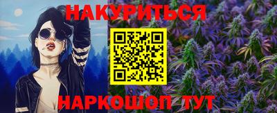 гашик Белорецк