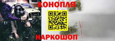 гашик Белорецк