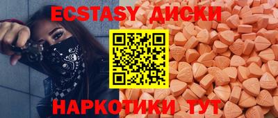 альфа пвп VHQ Белореченск
