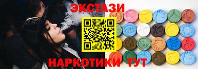 ALPHA PVP Бердск