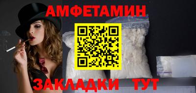 ALPHA PVP Бердск
