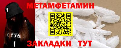 альфа пвп VHQ Белореченск