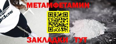 альфа пвп VHQ Белореченск