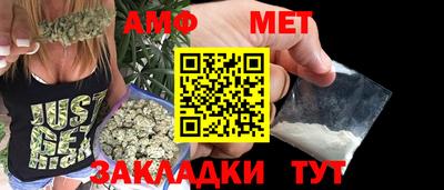 альфа пвп VHQ Белореченск