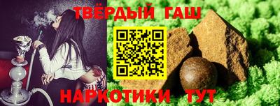 гашик Белорецк