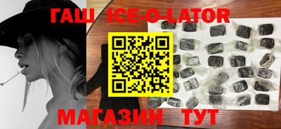 альфа пвп VHQ Белореченск