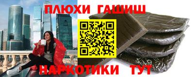 ALPHA PVP Бердск