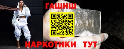 гашик Белорецк