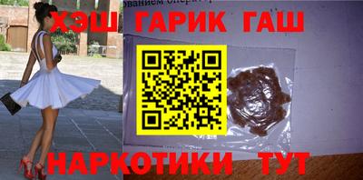 гашик Белорецк