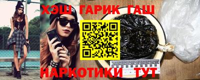 ALPHA PVP Бердск