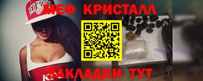 гашик Белорецк