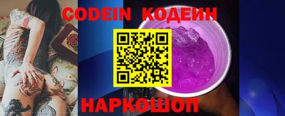 альфа пвп VHQ Белореченск