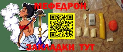 альфа пвп VHQ Белореченск