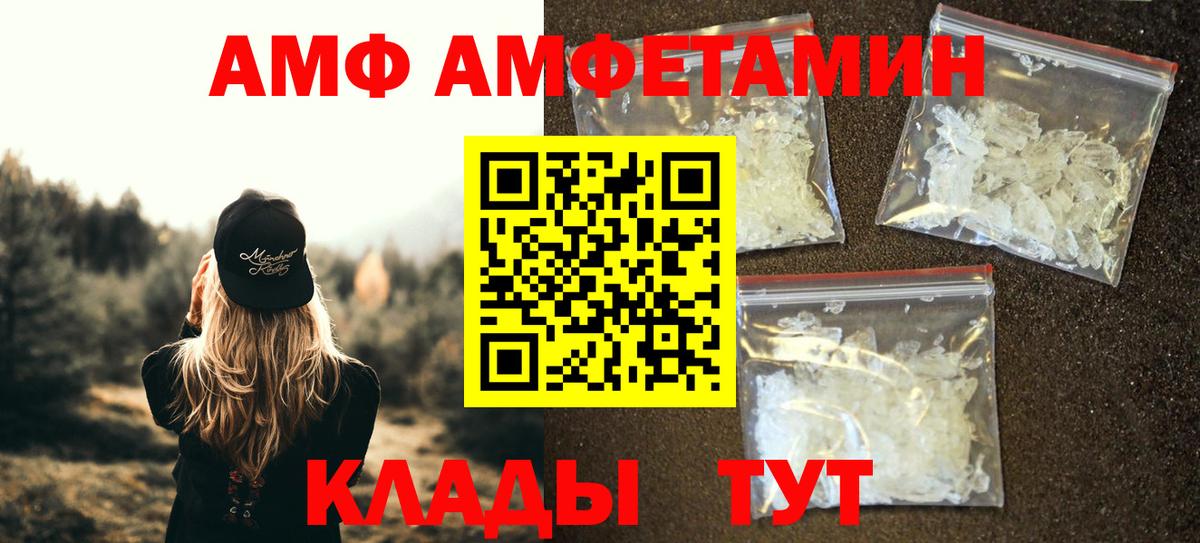 Томск  Метамфетамин витя  Метамфетамин витя  Вход с VPN 