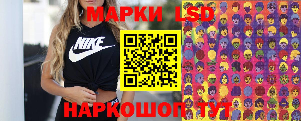 Марки N-bome  Марки 25I-NBOMe 1,8мг  Вход с VPN  Томск 